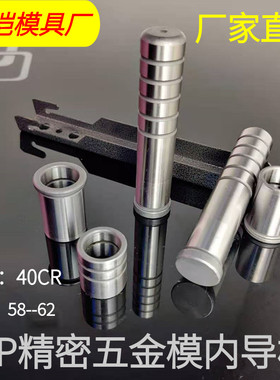 gp冲压五金精密内suj2小导柱导套现货10 12 14 16 18 20 25