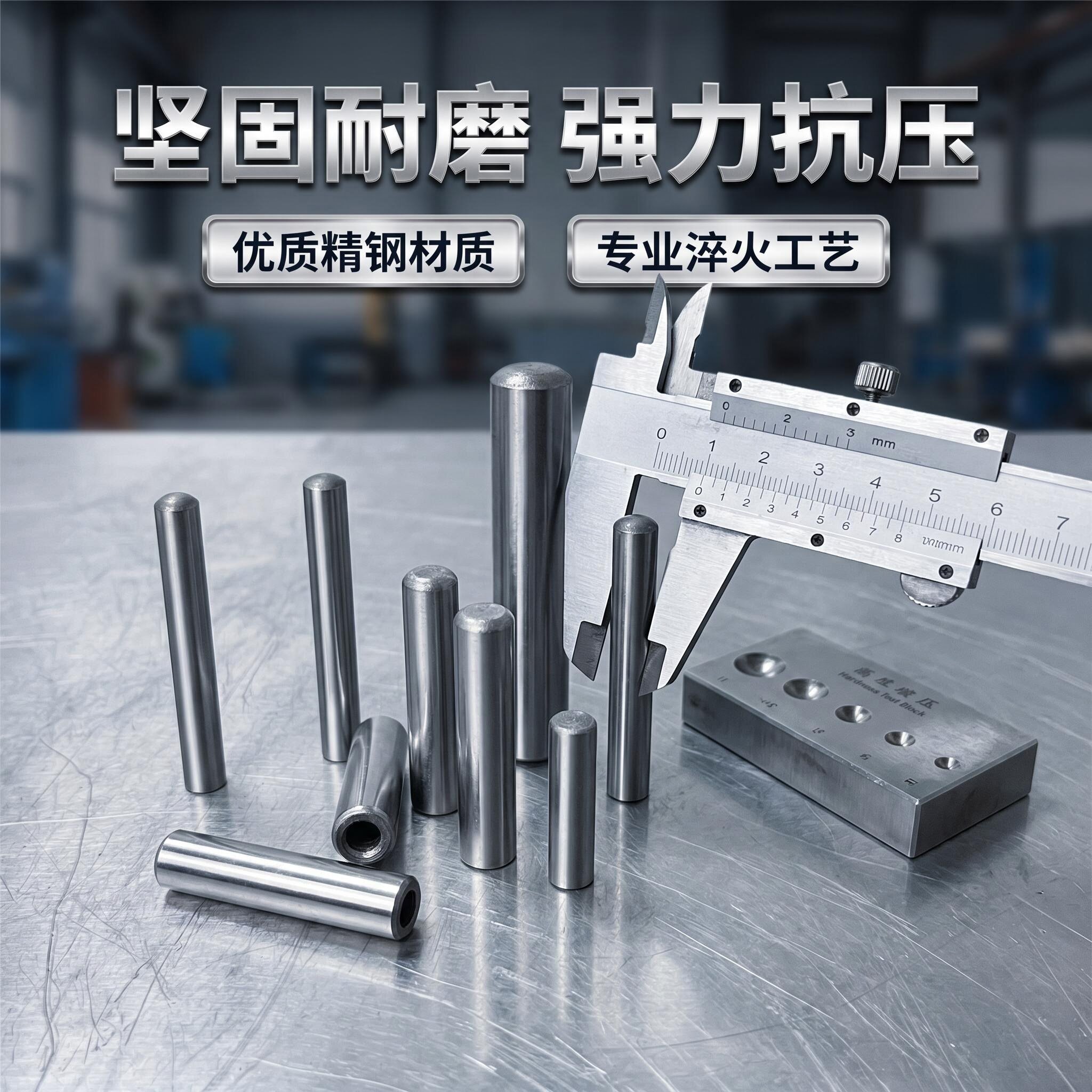 加硬淬火销钉销子圆柱销内螺纹