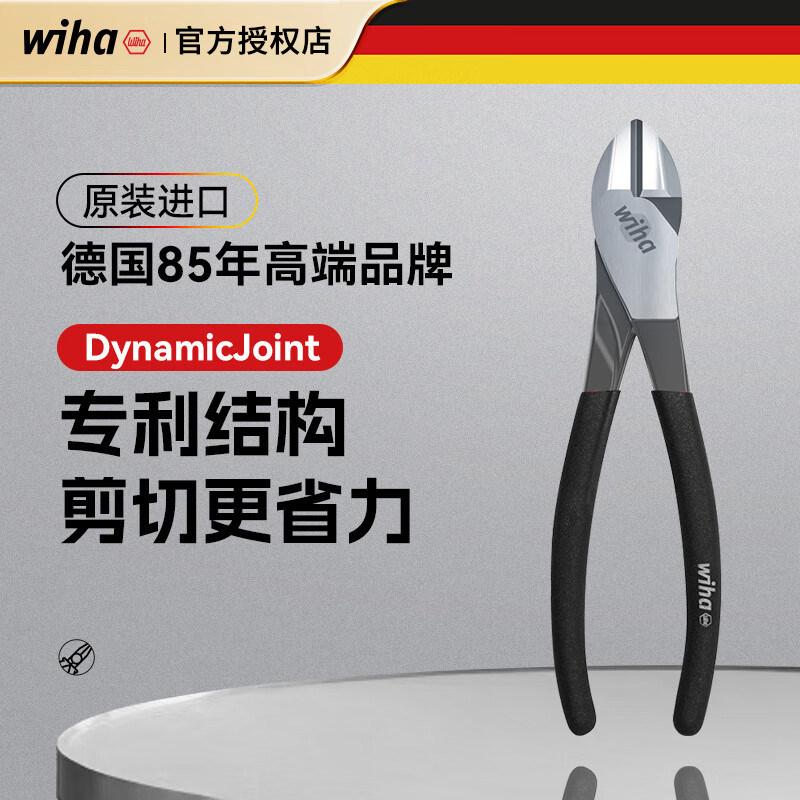 wiha德国进口斜口钳剪铁丝图片