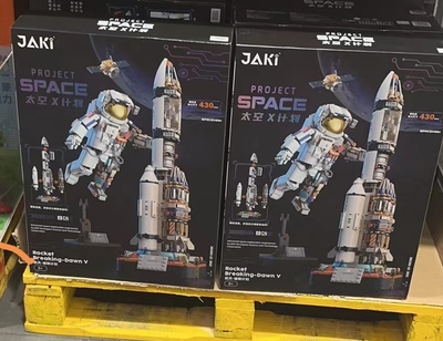 JAKI佳奇积木破晓宇航员核心舱空间站模型航天玩具儿童拼装益智