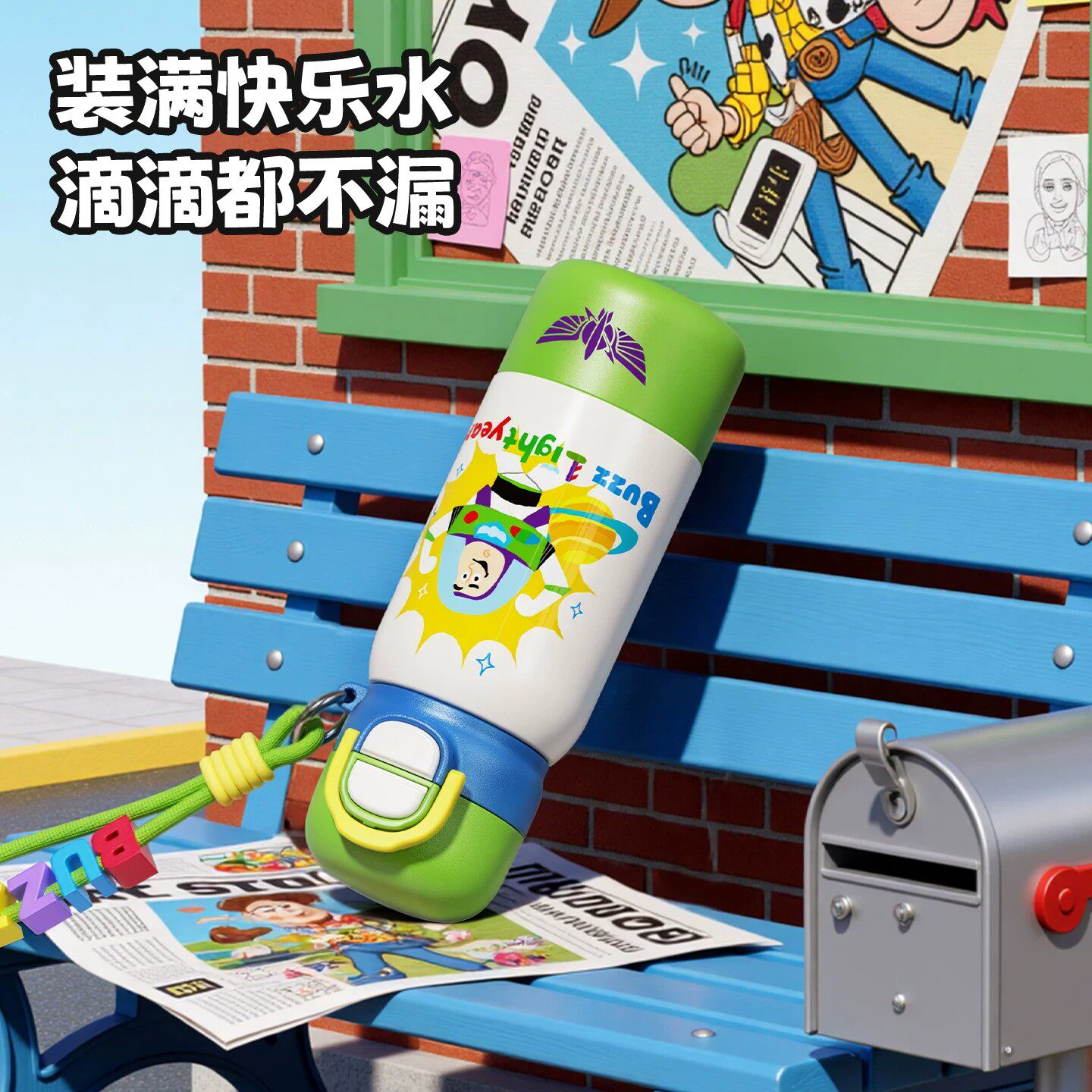 GERM玩具总动员胡迪巴斯光年水壶儿童保温杯男孩学生上学专用水杯