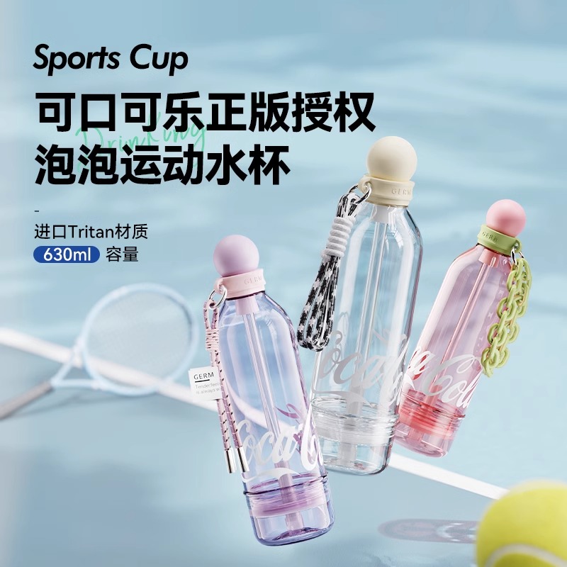 GERM女高颜值杯子大容量健身杯2024新款便携运动水壶水杯可口可乐