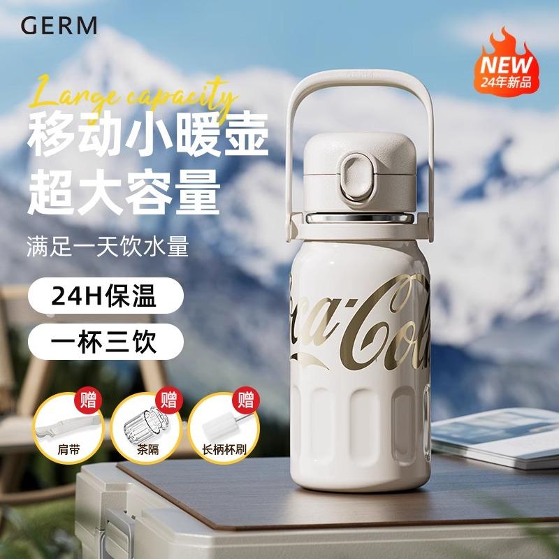 可口可乐大容量不锈钢保温杯