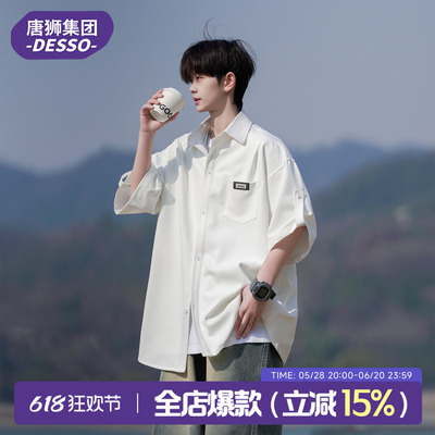 薄款冰丝男夏痞帅高级感短袖衬衫