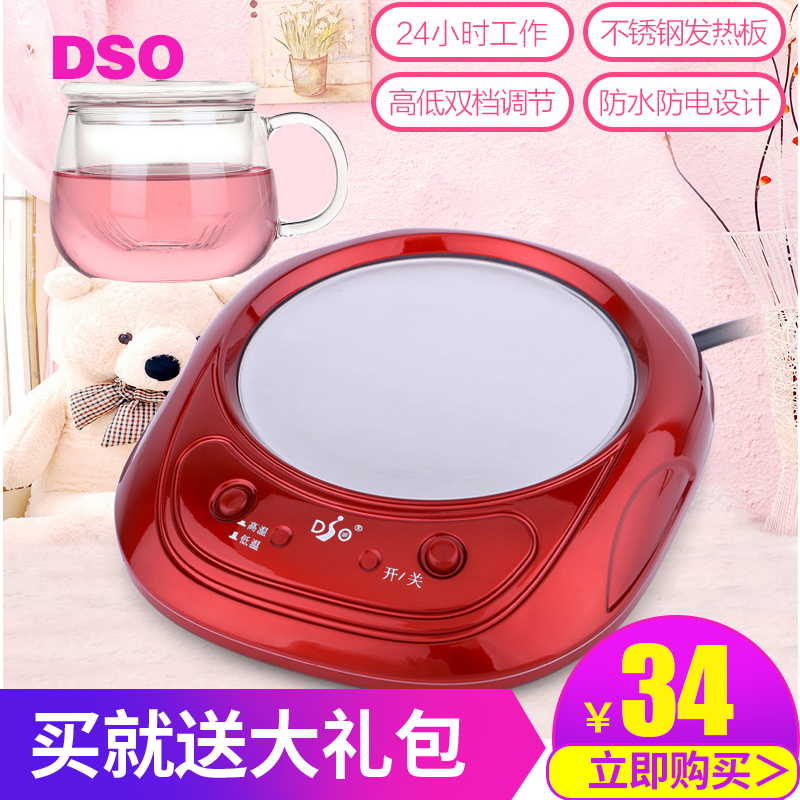 DSO±£Îµúºãα¦¼ÓÈȱµæ¿§·È±£Îµ××ùÈÈÄÌÆ÷ů±Æ÷µçÈȲè×ù°üÓÊ