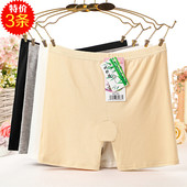 大码 女中老年夏防走光 安全裤 不卷边打底三分短裤 莫代尔棉五分薄款