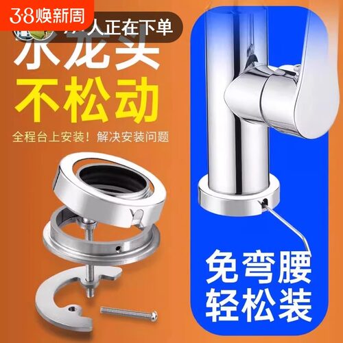 盆面水龙头让家远离铅生活