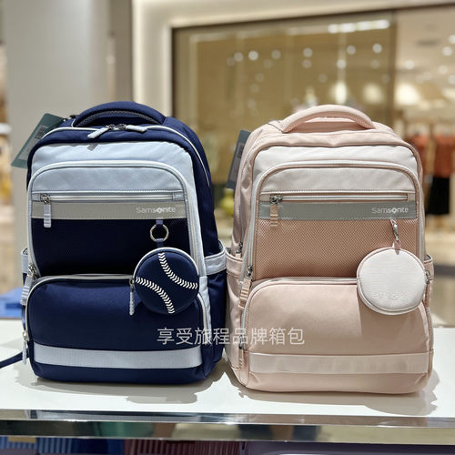 正品Samsonite新秀丽小学生书包男女生四五年年级蓝色粉色书包TU6