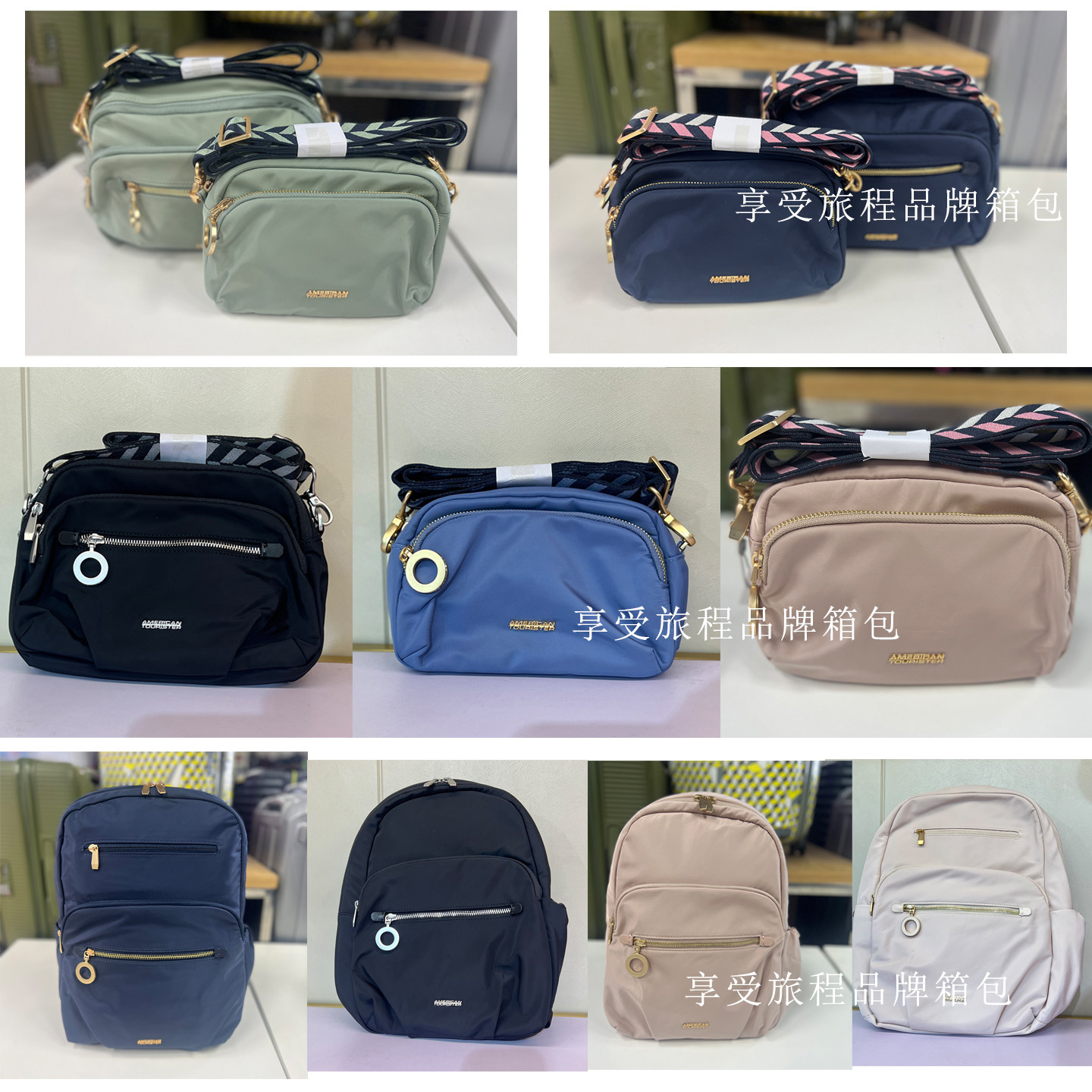 正品美旅双肩包女士休闲包背包防泼水日常轻便单肩包斜挎包QZ1