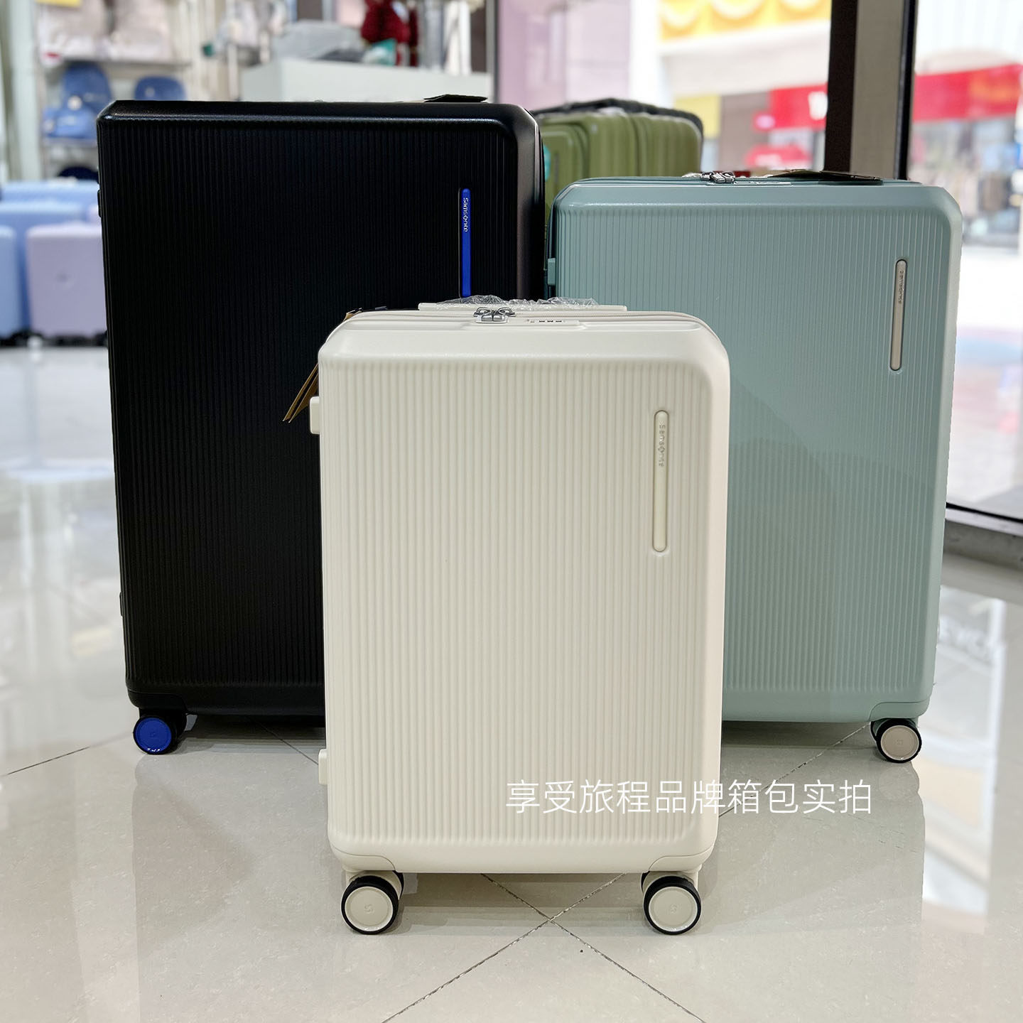 Samsonite新秀丽拉杆箱UP0