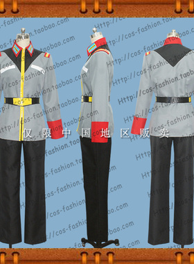 包邮东京大贩卖机动战士高达连邦军士官用制服cos服cosplay服装