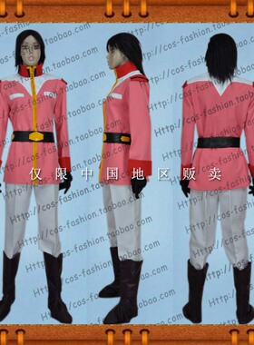 包邮东京大贩卖机动战士高达塞拉·玛斯连邦军女子制服cos服装