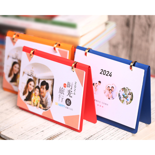 2024年创意多功能台历定制工作计划本商务企业照片个性化日历自制