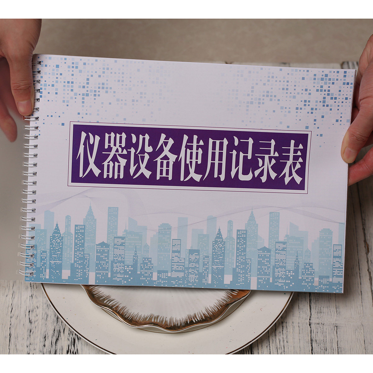 酒店工厂仪器设备使用登记录本