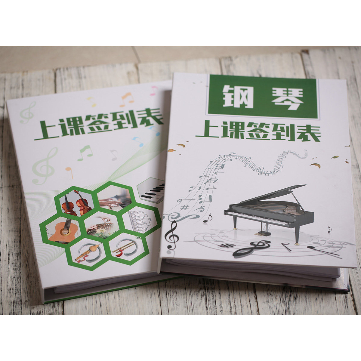 活页文件音乐钢琴乐上课签到本表