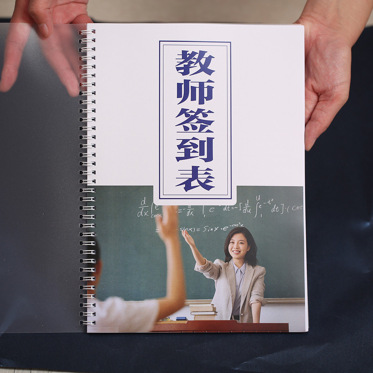 签到表培训班辅导班学生小提钢琴吉它登记本幼儿园教师课时记录本