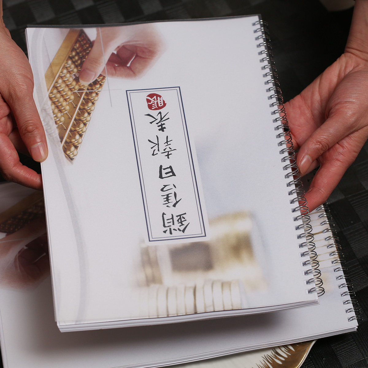 记录本手帐账明细表销售