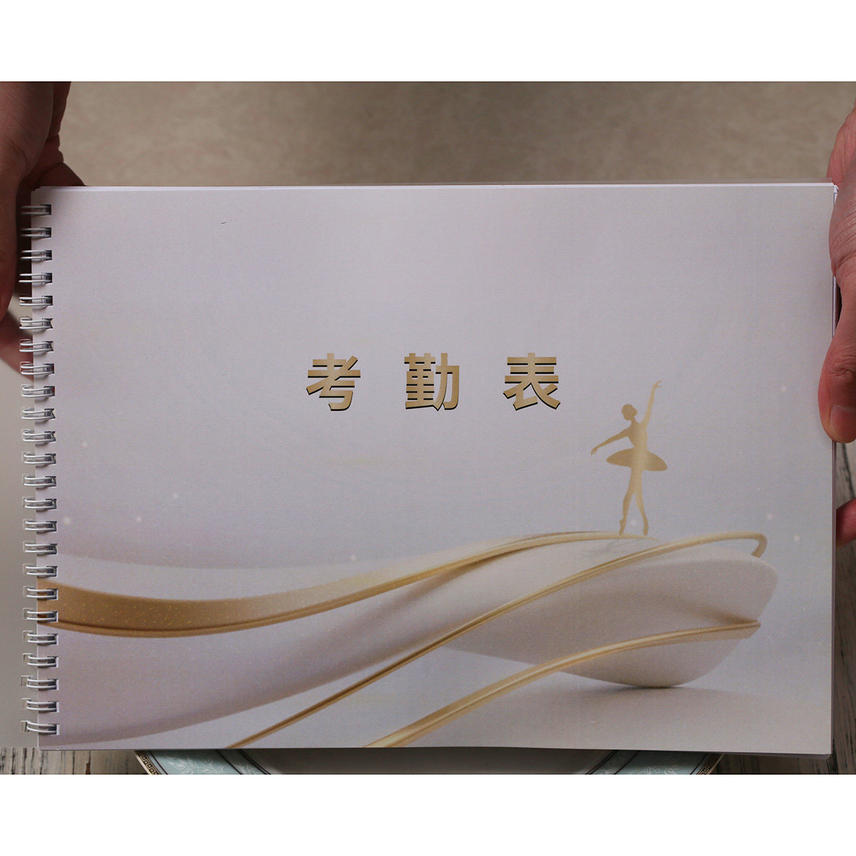 舞蹈上课考勤本签到打卡课程表本