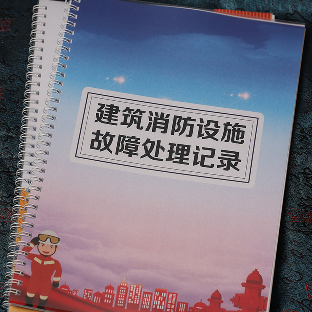 建筑消防套装设施巡查交接班记录
