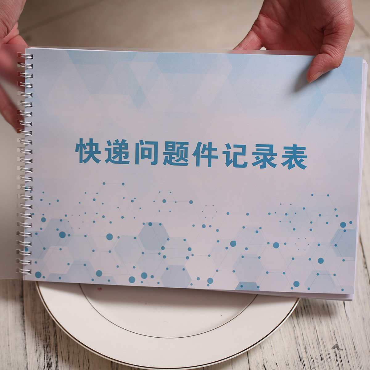 大澜笔记本耐写不透字