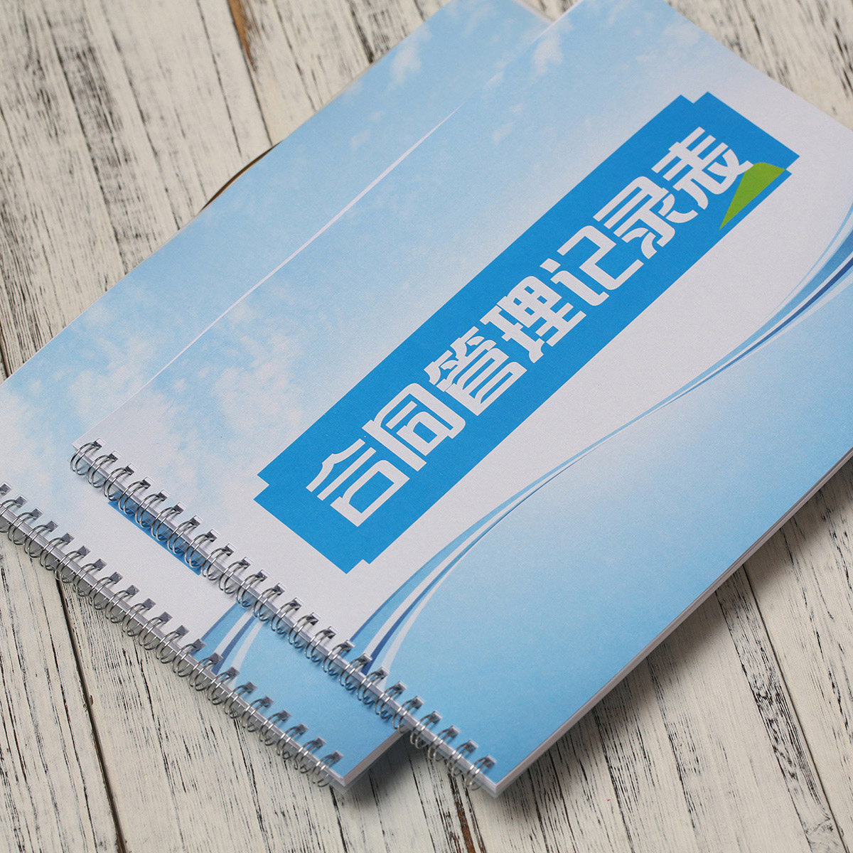 合同公司项目交接销售账本