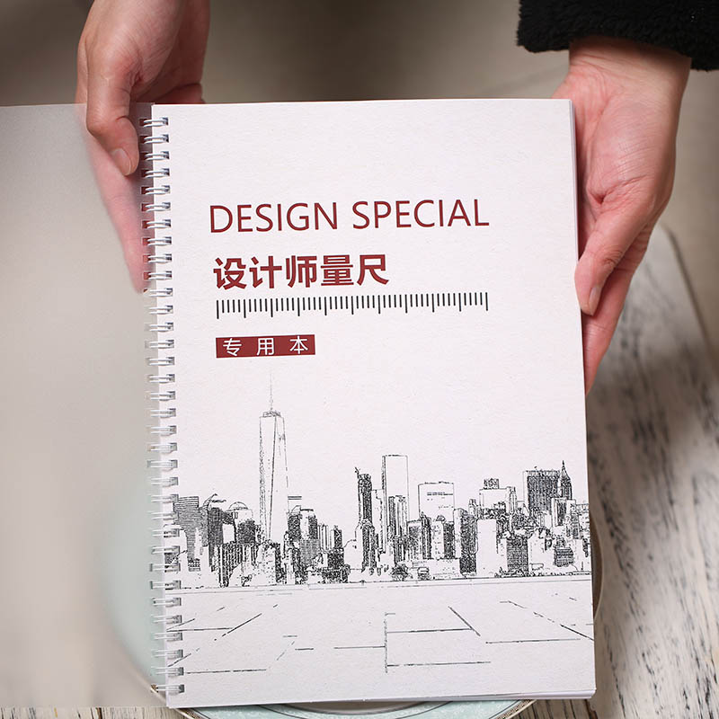 室内设计师量房专用本室内记录衣柜量尺寸房屋设计格局测量登记本