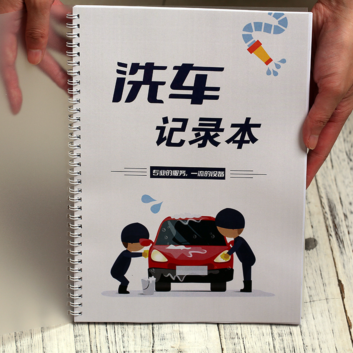 大澜汽车记录本记录本A4防水耐用