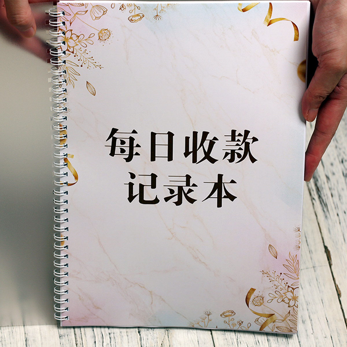 每日收入账本每日收入记账日常开支明细表本商用店铺进账记录销售