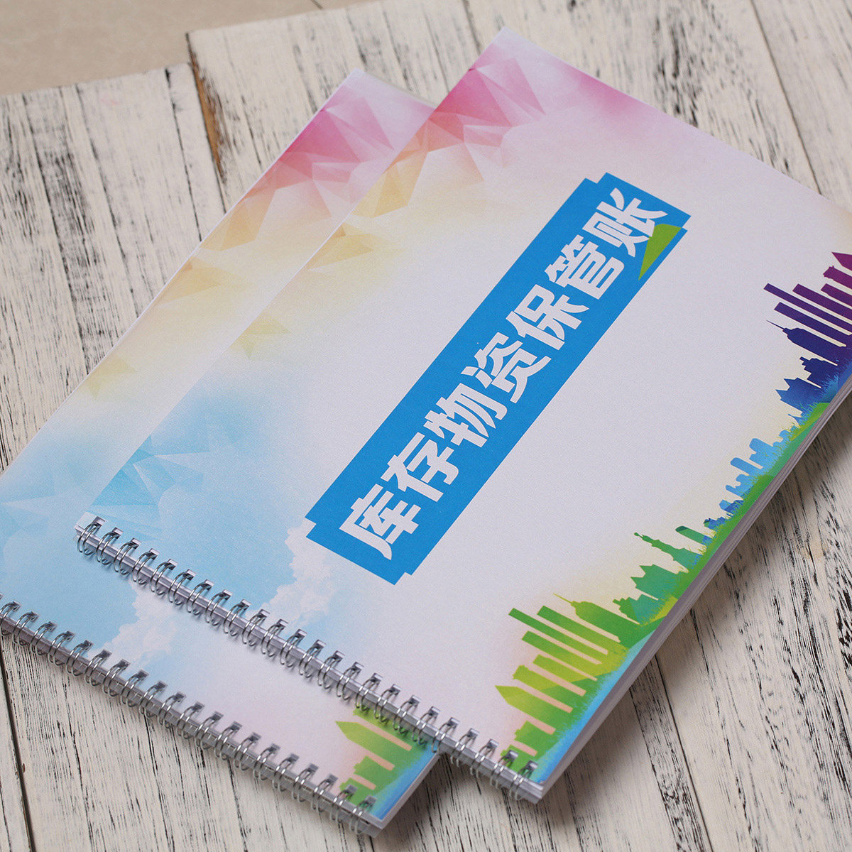 物料出入库登记本快递快递物流表