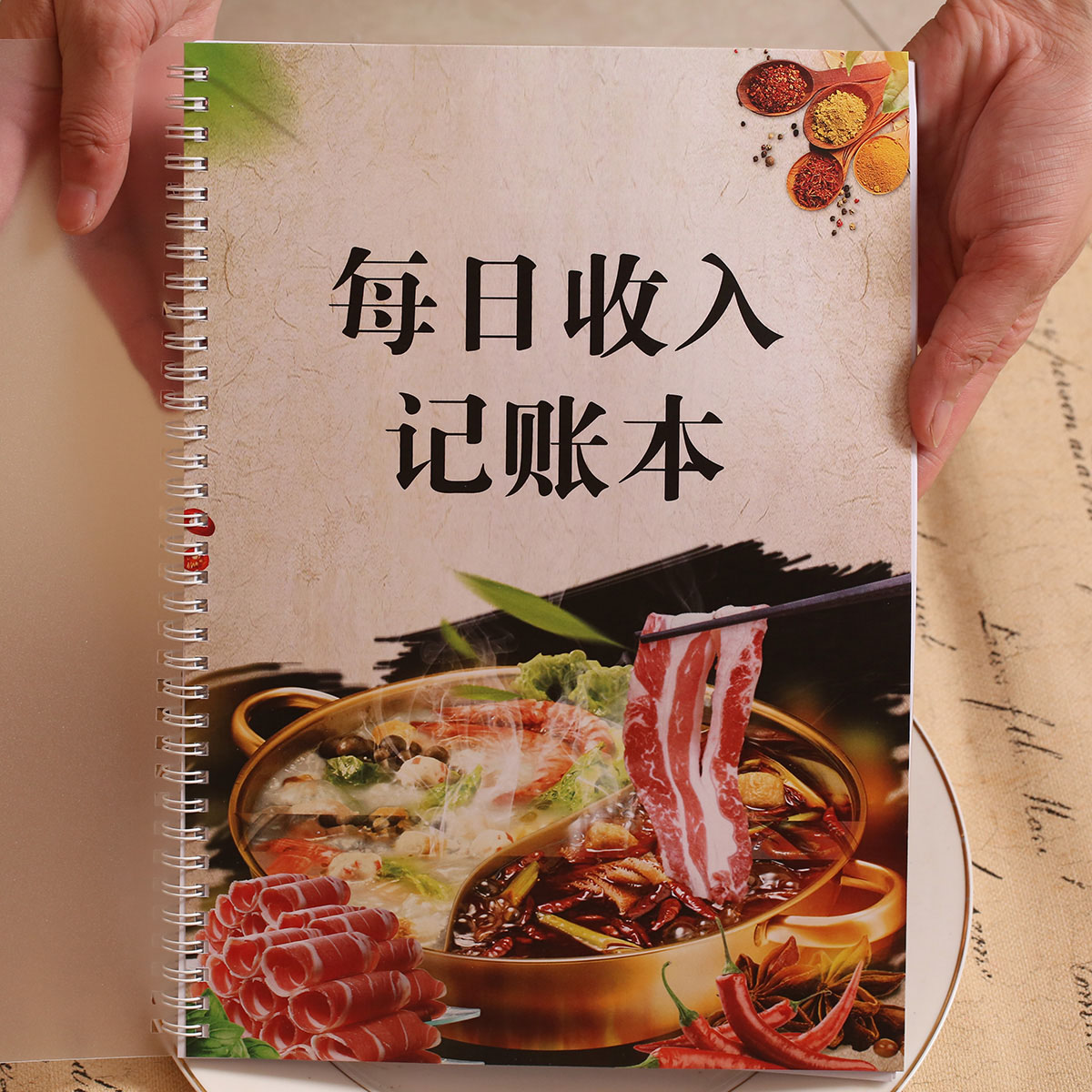 火锅店抖音记帐本点餐本