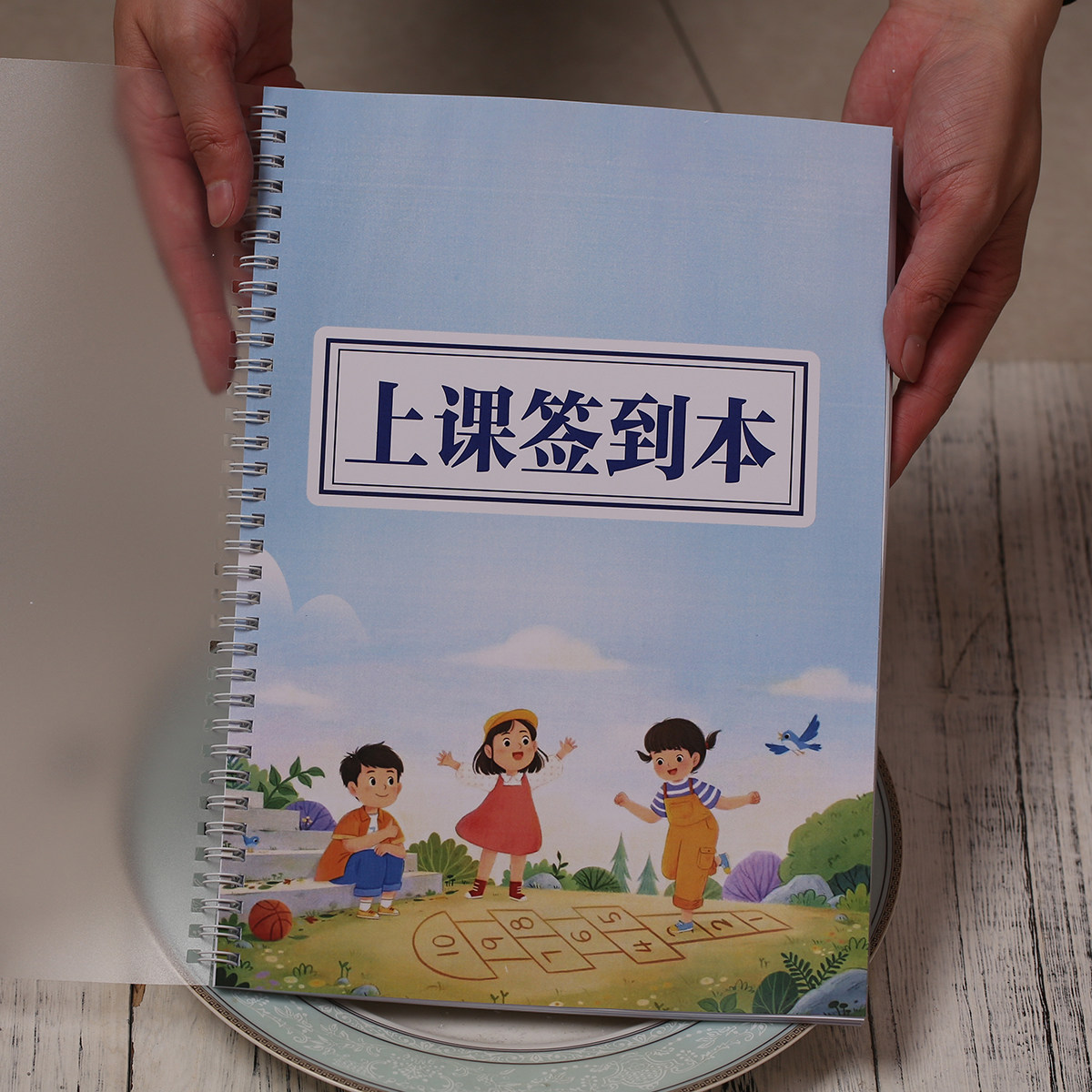 大澜PVC上课签课本课时签课本