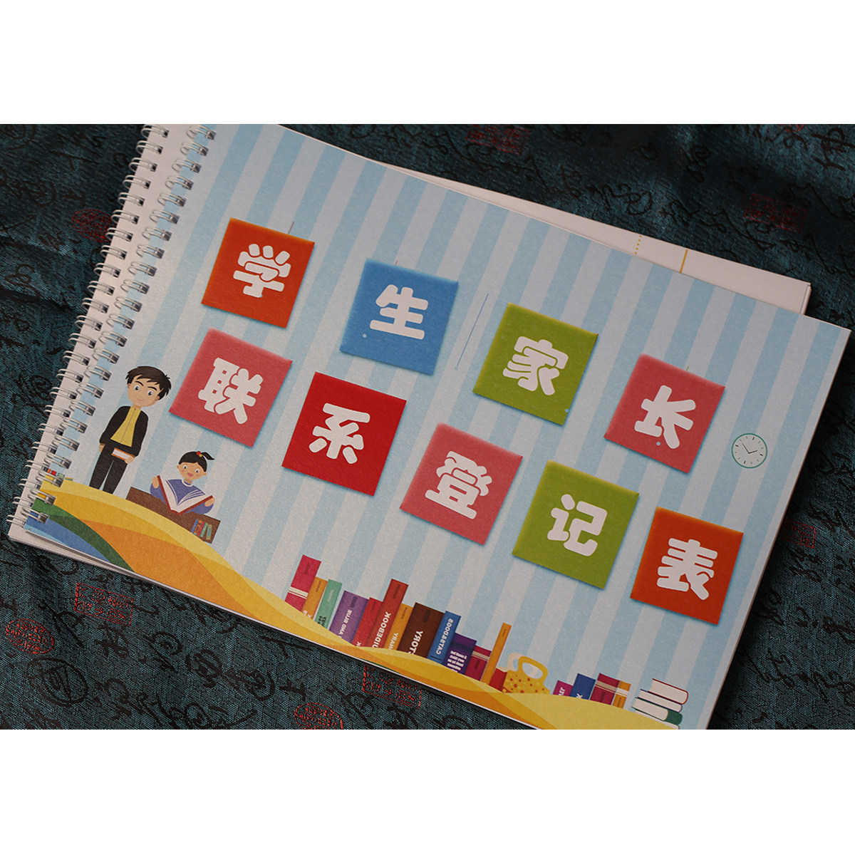 学生信息登记表档案幼儿园
