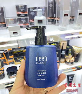 水能保湿 芳曼妮男士 清爽保湿 deep深层补水滋润 露160g