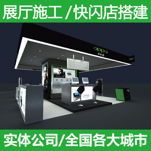 长沙展台展厅展会设计搭建办公室快闪店装修商务会议舞台活动布置