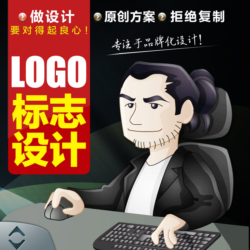 公司企业logo设计商标品牌主KV画面VI视觉识别系统字体掌柜推荐