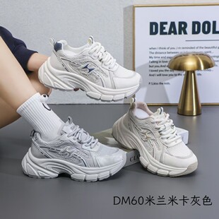 【妮娅专属】HM8860新款时尚透网厚底运动休闲鞋