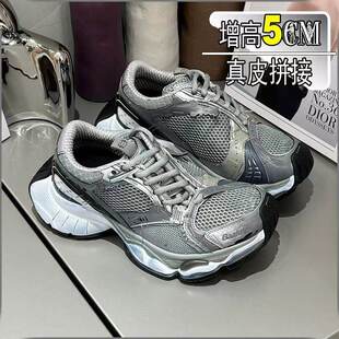 巴家四季 880高定时尚 AAL02 百搭老爹休 妮娅专享