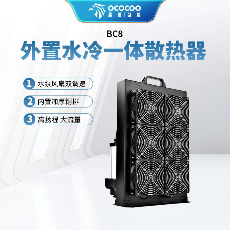 盈博工作室外置水冷散热器加厚铜排泵一体机箱静音服务器电脑散热