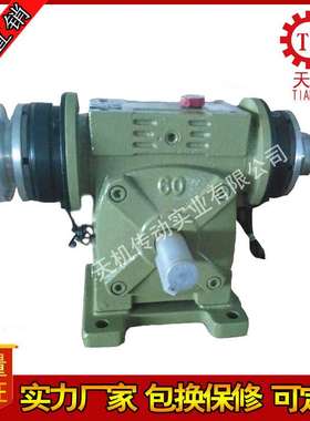 立式减速机带离合刹车减速机TWPS型 电磁刹车离合减速机组合一体