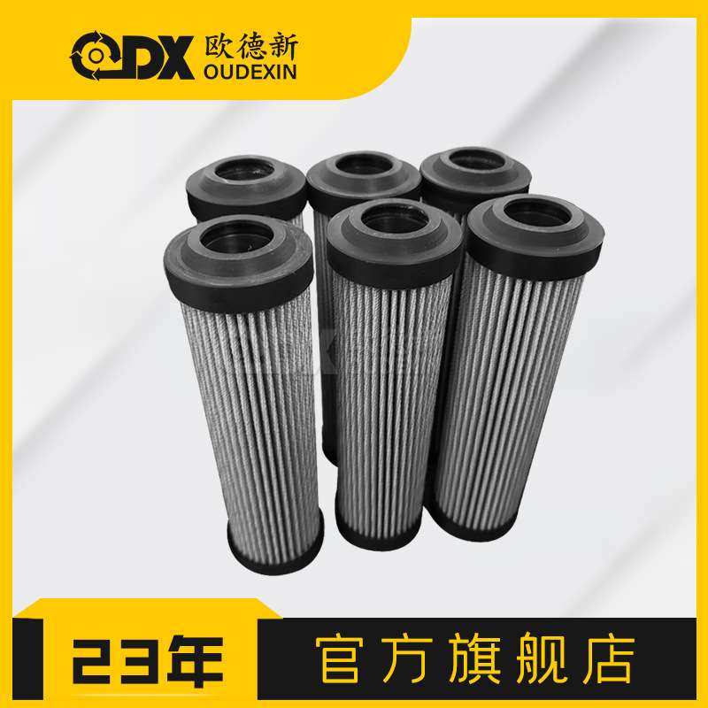 吸油管路过滤回油滤芯UE319AS13不锈钢石油注塑机泵黎明油滤芯