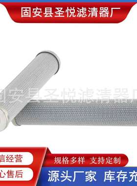 PI8105Drg10高压滤芯复合纤维21FC1421-160*800/5双筒过滤器滤网