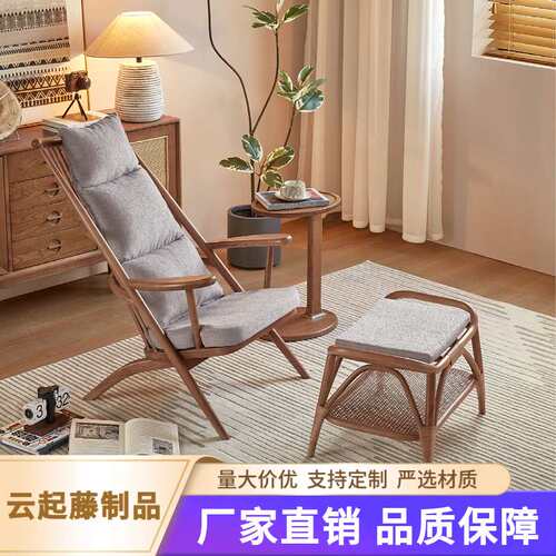 北欧家用客厅实木懒人躺椅单人沙发椅休闲椅子复古摇摇椅可坐可躺