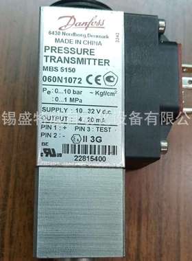 原装现货MBS 5150 060N1072  0-10bar丹佛斯压力变送器