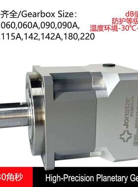 15″行星减速机高精度30arcsecond Precision Planetary Gearhead