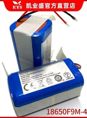 18650F9M-4S1P 14.4V 14.8V 3000mAh3200mAh扫地机器人可充电电池