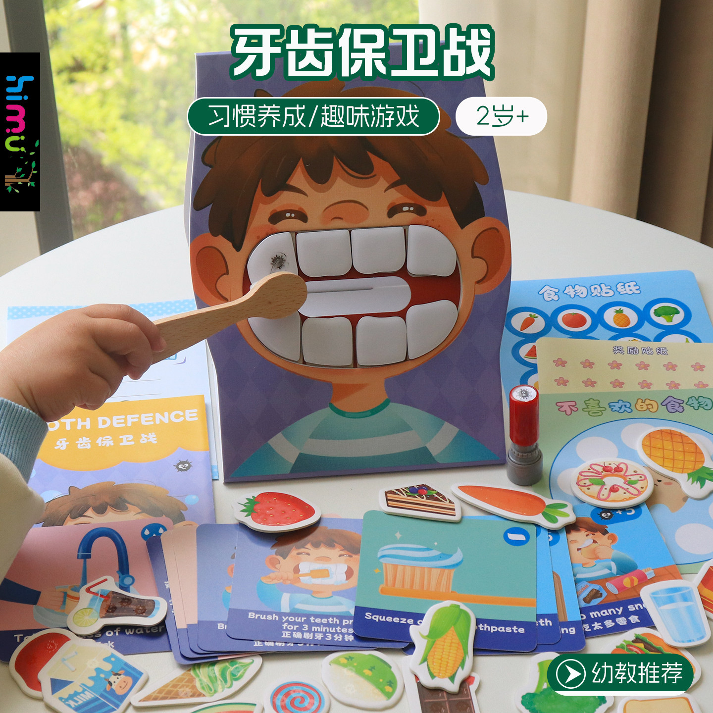儿童口腔牙科玩具幼儿园益智区刷牙习惯养成医生角色扮演套装仿真
