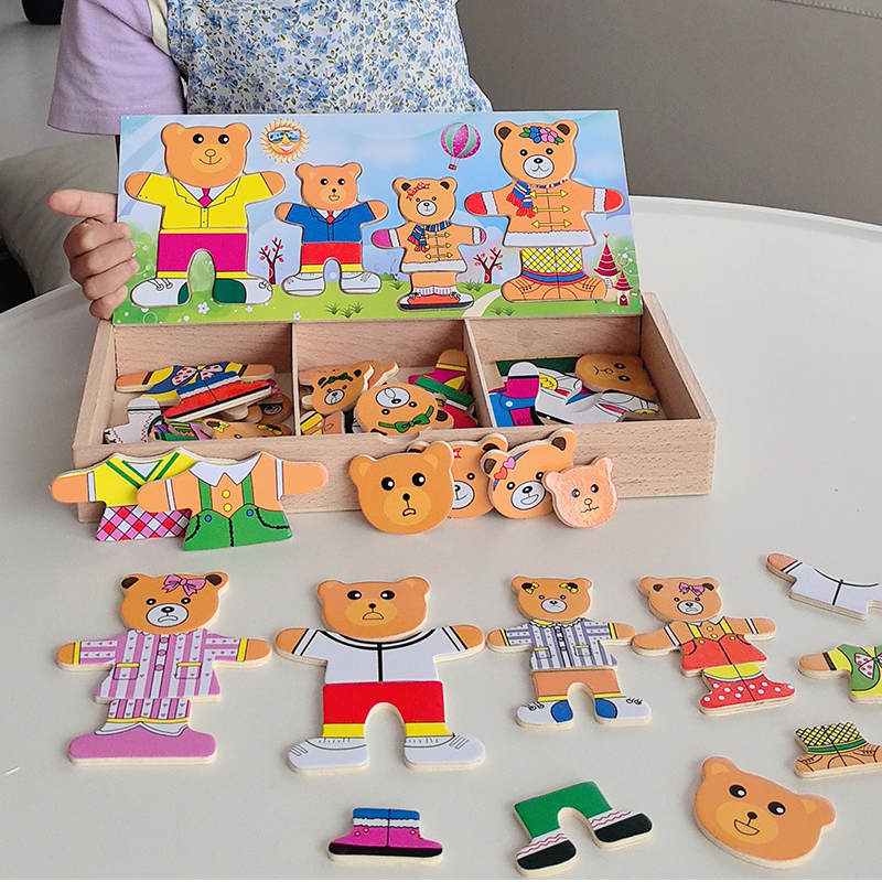 顶牛换衣配对拼图玩具幼儿园材料