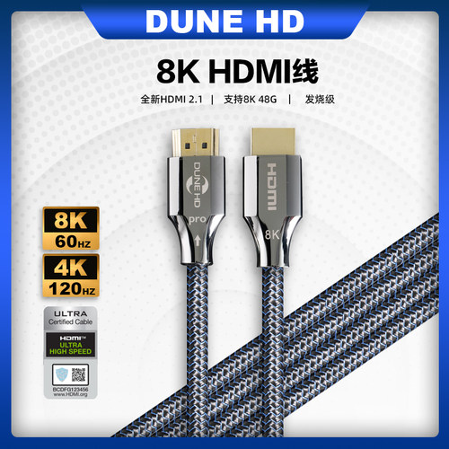 DUNEHDHDMI8K8K60HZ4K120HZ
