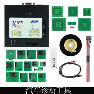 XPROG XPPOR 6.26 5.84 ECU Box 5.55 Programmer汽车ecu编程器