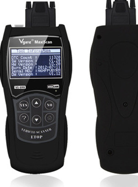 Vgate ScanTool VS890 OBD2 多语言 支持中文汽车检测仪 Maxiscan